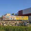 만천할인마트 | [공지] 양산 사송지마트/사송마트,양산대형마트,도매마트,양산새로생긴마트