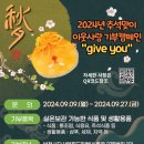 부천시다사랑푸드마켓 이미지