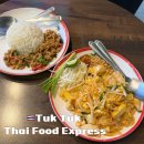 방콕공항 국제선 식당 추천! Tuk Tuk Thai Food Express 솔직후기