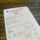 파스쿠찌삼성dsr
