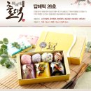 정성미출떡