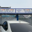 마당재주유소