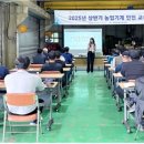 한국도로교통공단제주지부 케이에스피뉴스