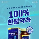 신신기획 네이버블로그