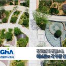 청하조경