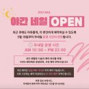 크래프트한스원주 - 원주시 능라동길 46 | 원주 무실동 네일샵 뚜네일, 원주네일 단골 많은 이유