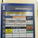 오늘의짐 위례점 이미지