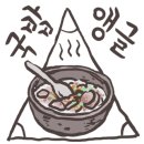 구로-구로-구로-3051 이미지