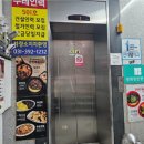 홍콩반점0410(금정역점) 이미지