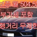 SM6 신차 장기렌터카 이미지