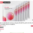 네이버 [오늘끝딜] 11시 오픈 체험딜 + 스페셜딜 모음집 이미지