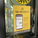 컴포즈커피 물금점