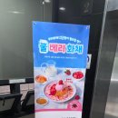 두끼일산백마점 | 오늘 두끼 떡볶이 일산 백마점 두끼 여름 신메뉴 방문