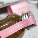 미미주 | 서산 생강청 <미미주 수제 생강청> 구입 및 복용 후기😄