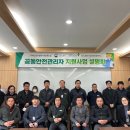 (주)명진이엔지 네이버블로그