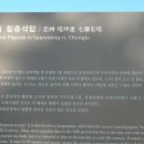 꿈이열리는지역아동센터 이미지