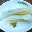 망향비빔국수 이미지