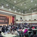구미시장애인체육관