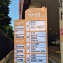 마장동육회집 | [서울] 뚝방집 : 마장동 혜자 소고기 맛집 + 등골 + 생일육회케이크 후기