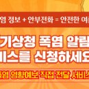 경북 참 인쇄기획