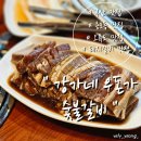 강가네우돈가