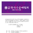곽화숙수공예연구소