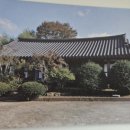보화리 고택 이미지