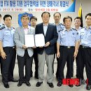 양산상공회의소