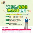가람정 이미지
