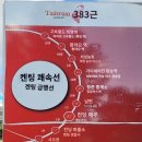루이렌터카 이미지