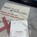 부여양화우체국 1층 | 일본 워홀에서 취로 비자 변경후기