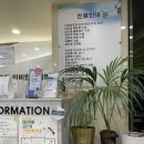 지동하이비인후과의원 네이버블로그