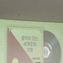 부리 스태이 | [2025] 마지막 CNU 활동 _ 선비체험