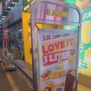 고망고 건대중문점 이미지