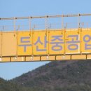 아시아중공업(주) 이미지