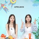 에이프릴 커머스