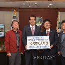 대구한의대학교 대학원 이미지