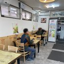 못골당 네이버블로그