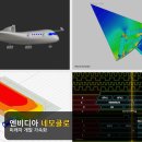 네모엔지니어링 네이버블로그