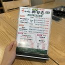 영산로 262 이미지