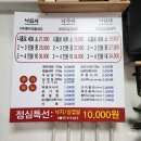 모녀낙곱새 이미지