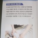 활기지압안마원 | 수원 안마원 활기지압안마원 방문후기 포스팅