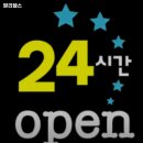 발리헬스 이미지