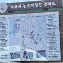 성당포구 금강체험관 야영장 이미지