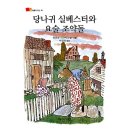 다산기획