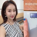 '47세 임신' 한다감 "27주차 4kg도 안쪄…임산부 뚱뚱하단 편견 버리길" 이미지