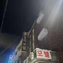 장미장여관 이미지