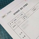 공공용 25 | 2026 동계 공공기관 청년 아르바이트 후기