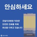 윌치과병원 이미지