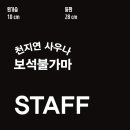 천지연보석불가마사우나 이미지